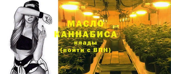 метамфетамин Вяземский