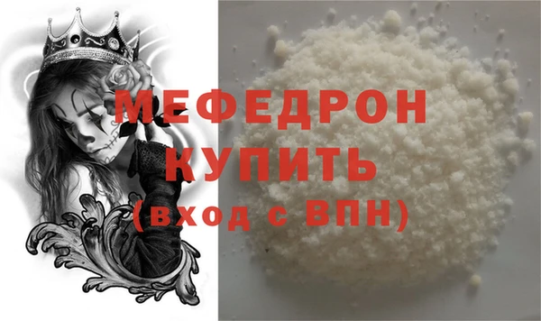 прущие крисы Вязники