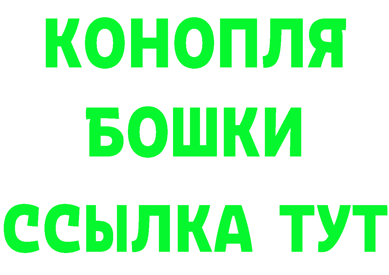 Бутират BDO зеркало дарк нет блэк спрут Артёмовск