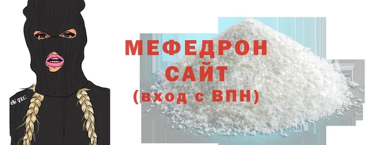 МЕФ mephedrone  как найти закладки  Артёмовск 